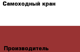 Самоходный кран Kobelko RK350 › Производитель ­ Kobelko  › Модель ­ RK350 › Цена ­ 9 138 880 - Приморский край, Владивосток г. Авто » Спецтехника   . Приморский край,Владивосток г.